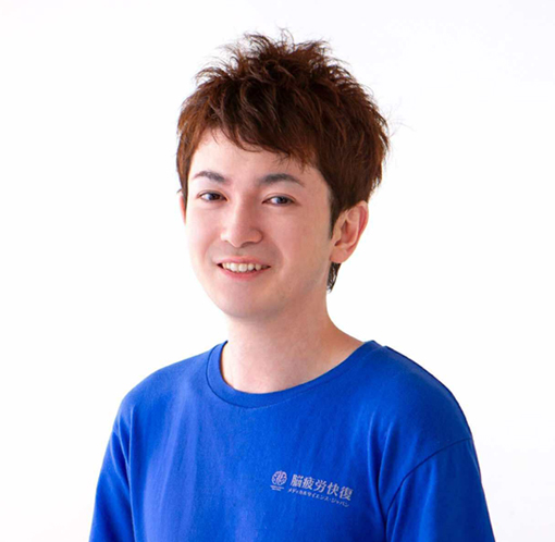 【脳疲労快復士】吉田耕涼